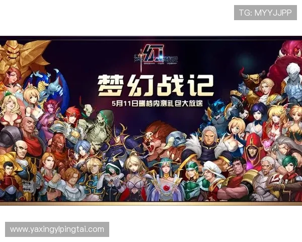 亚星官网官网下载最新游戏资讯，第一时间掌握亚星游戏的最新动态与更新内容