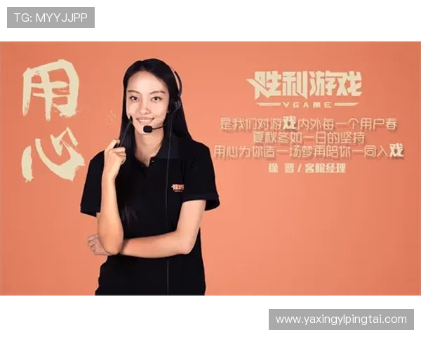 亚星游戏官网yaxin686客服支持与常见问题解答，解决玩家在游戏中遇到的各种问题